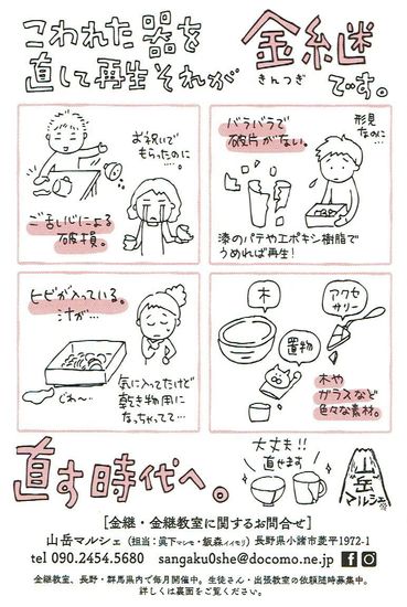 CCI20171027.jpg