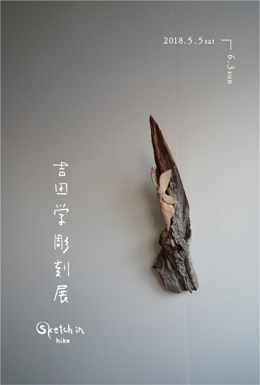 DM縦-01.jpg