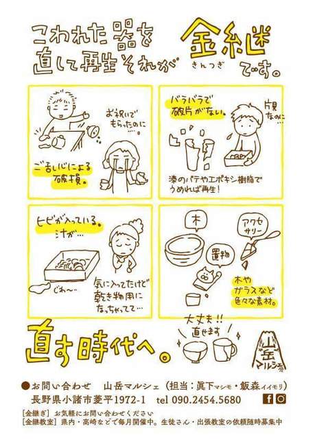 received_1130013147075155.jpeg